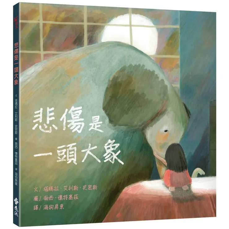 圖片來源：金石堂