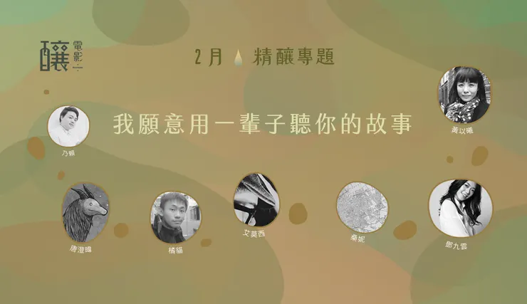 vocus｜新世代的創作平台