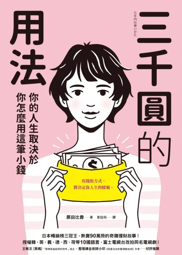 圖片來源：HyRead電子書