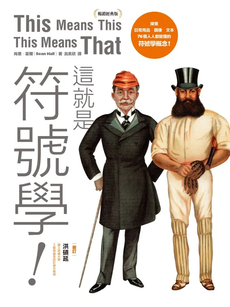 圖片取自於BOOK☆WALKER 台灣漫讀 / 電子書平台