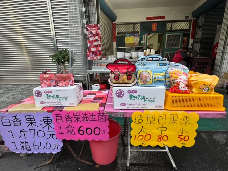 鎮寶李姐妹蚵仔麵線店門口