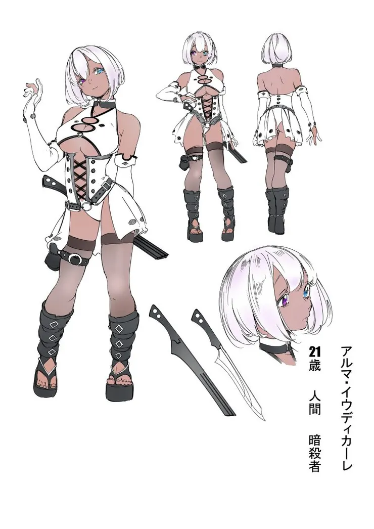 亞兒瑪·尤迪卡雷