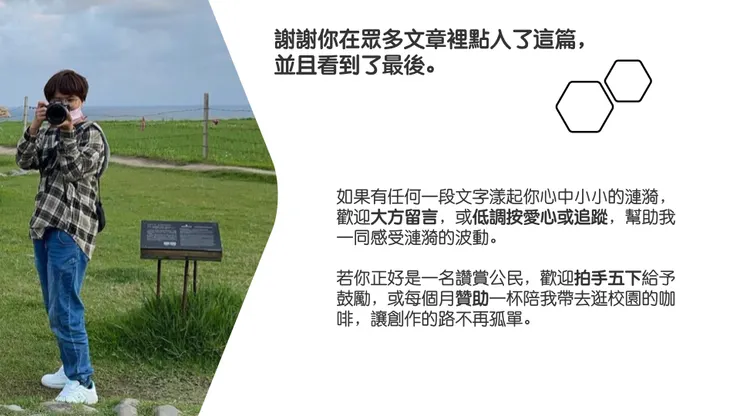 vocus｜新世代的創作平台