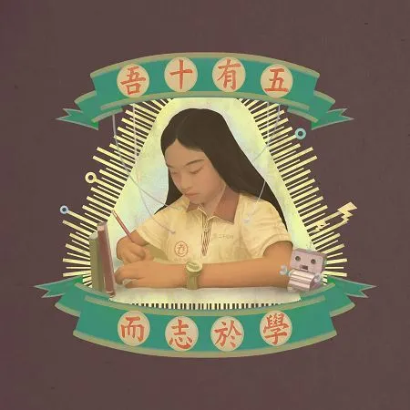 老王樂隊-穩定生活多美好 三年五年高普考