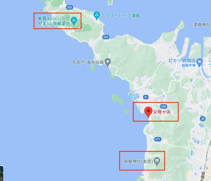 三個景點的相對位置。