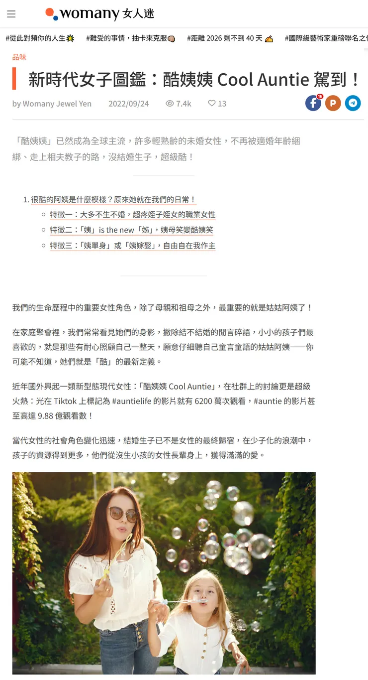 vocus｜新世代的創作平台