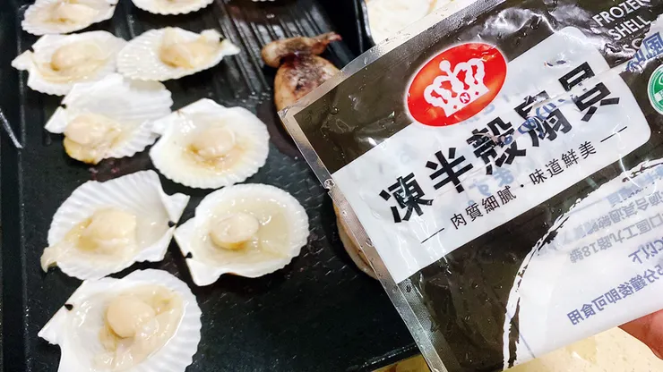 中秋烤肉宅配推薦【就是愛海鮮】中秋烤肉食材宅配組合