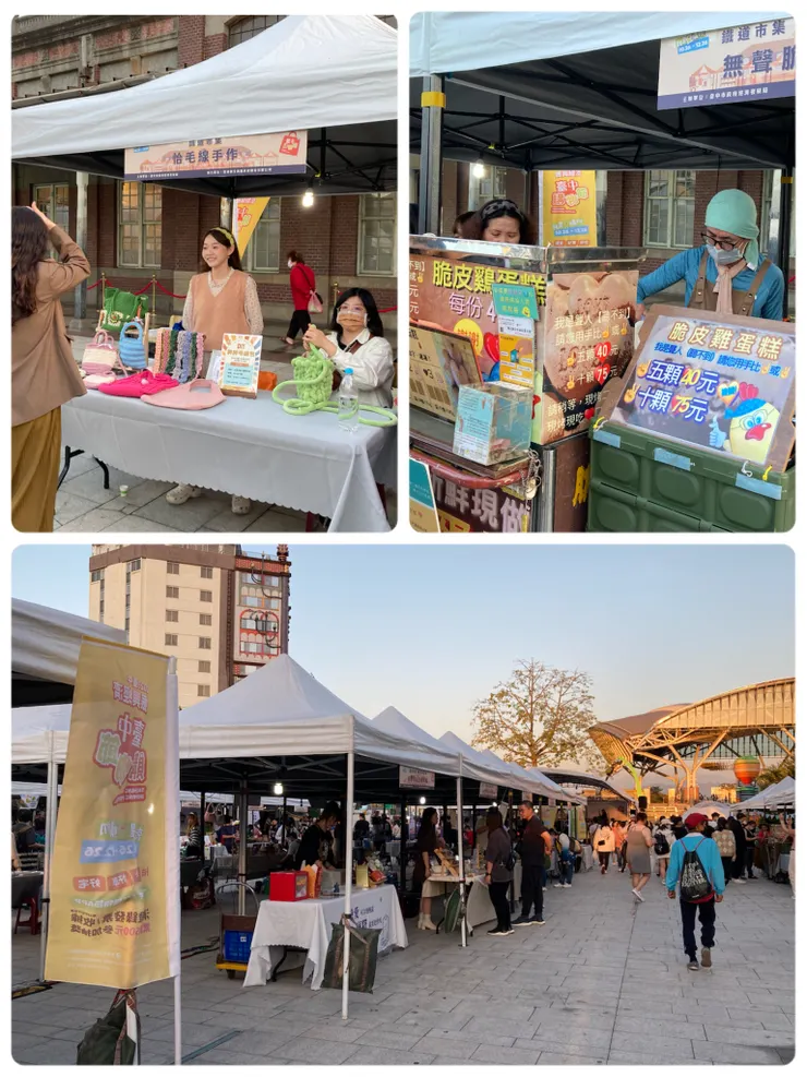 有可愛的胖胖毛線編織包還有好吃的脆皮雞蛋糕！