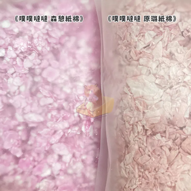 「噗噗噠噠」紙棉比較：《噗噗噠噠 原璐紙棉》、《噗噗噠噠 彩璐紙棉》、《噗噗噠噠 森憩紙棉》