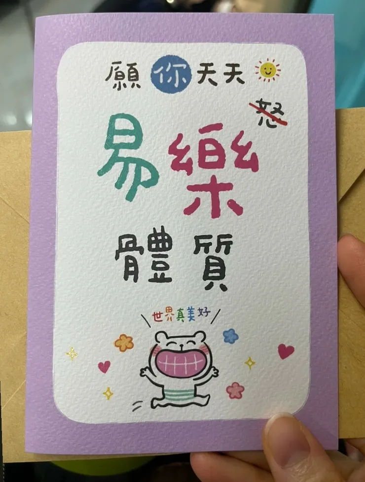 我決定捐出一顆腎!(#1)