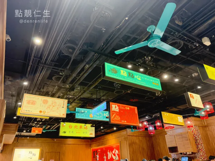 台北車站 ｜點點心 吃港點