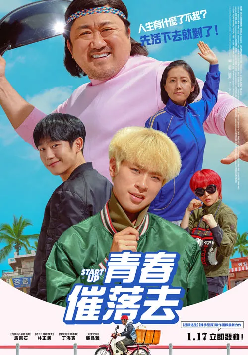 vocus|新世代的創作平台