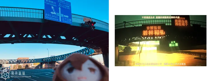 新港環狀步道