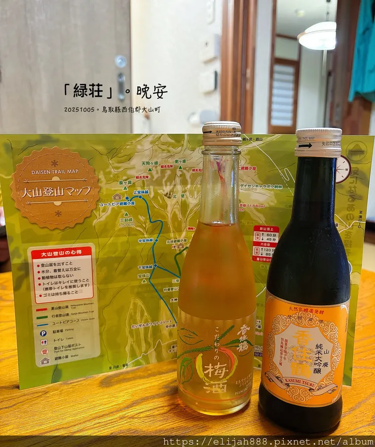 【2025初秋.鳥取県鳥取市/大山町】白兔海岸/白兔神社/鳥