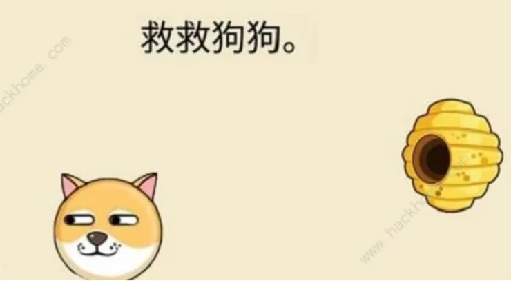 有沒有看過這隻臉很靠北的狗?