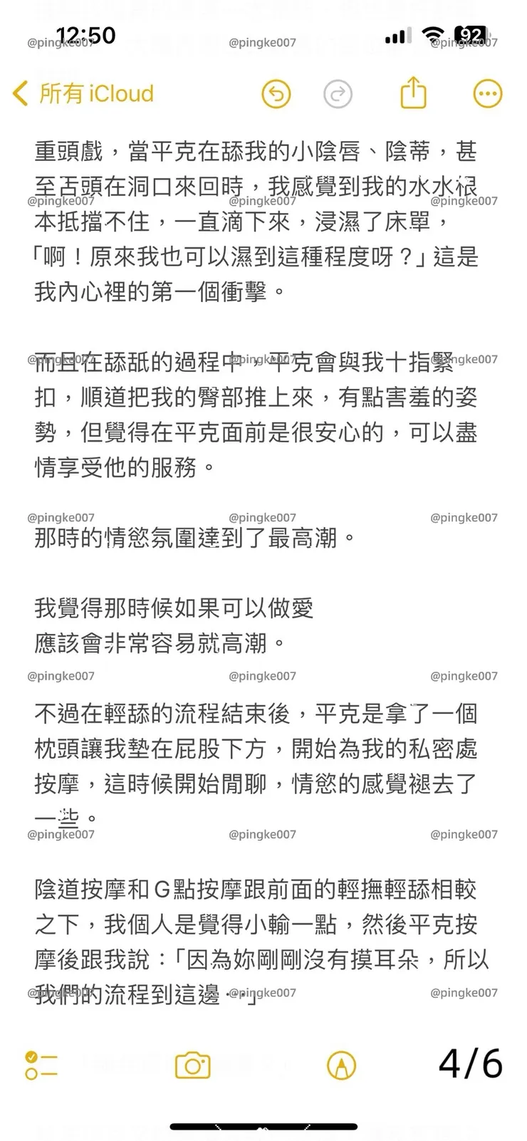 vocus|新世代的創作平台