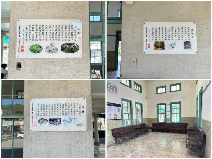 車站外牆的客家習俗解說