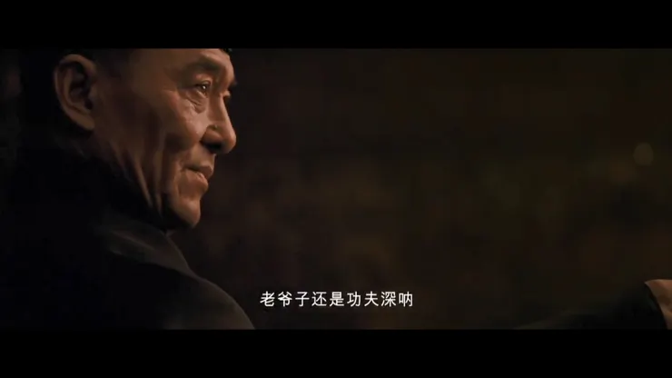 圖片出處:電影《一代宗師》