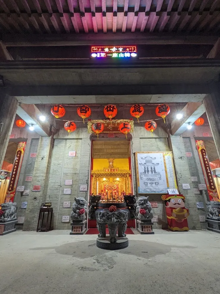 天公爐及石獅（圖片截圖於網路）