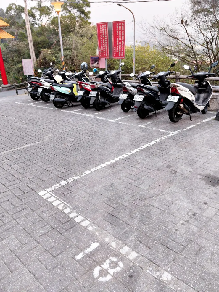 在第三階步道入口有汽機車停車場
