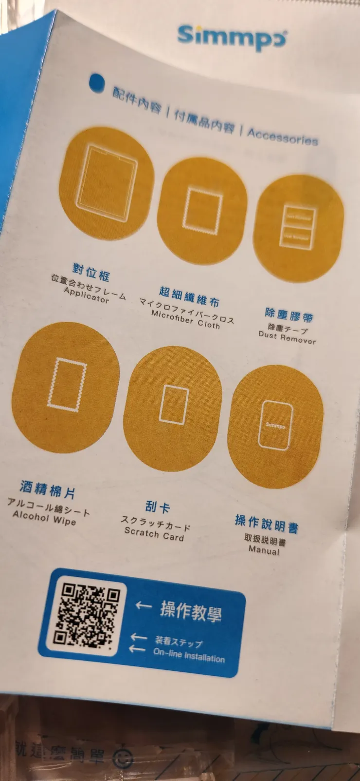 真的手殘還是可以直接看教學