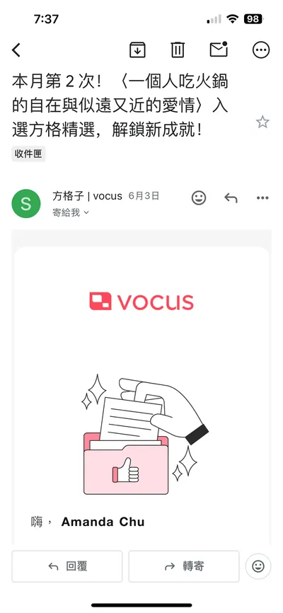 方格精選～不敢相信的驚喜