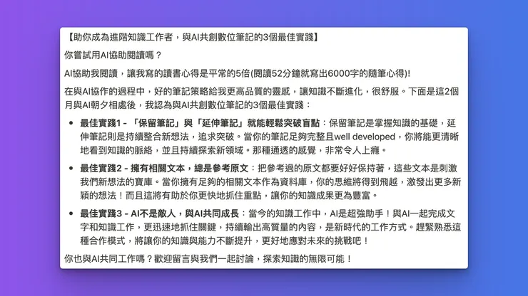 vocus｜新世代的創作平台