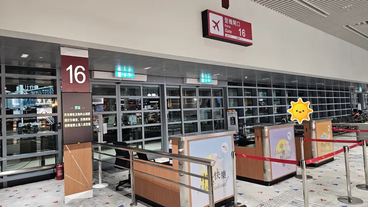 澳門國際機場的16號登機門!