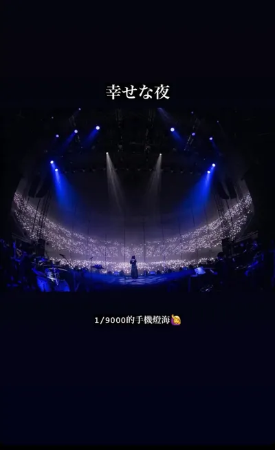 Aimer 3 nuits tour 6/23演唱會回顧