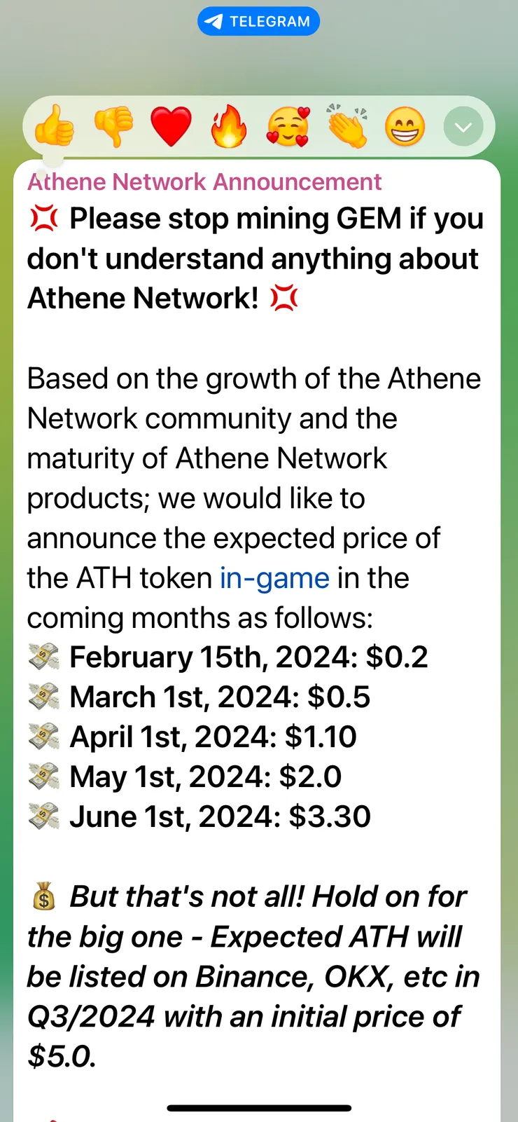 官方公告預期價格