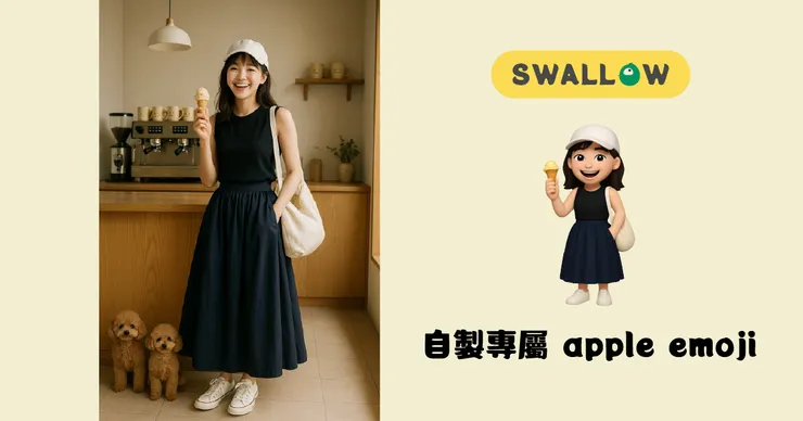 自製 apple emoji