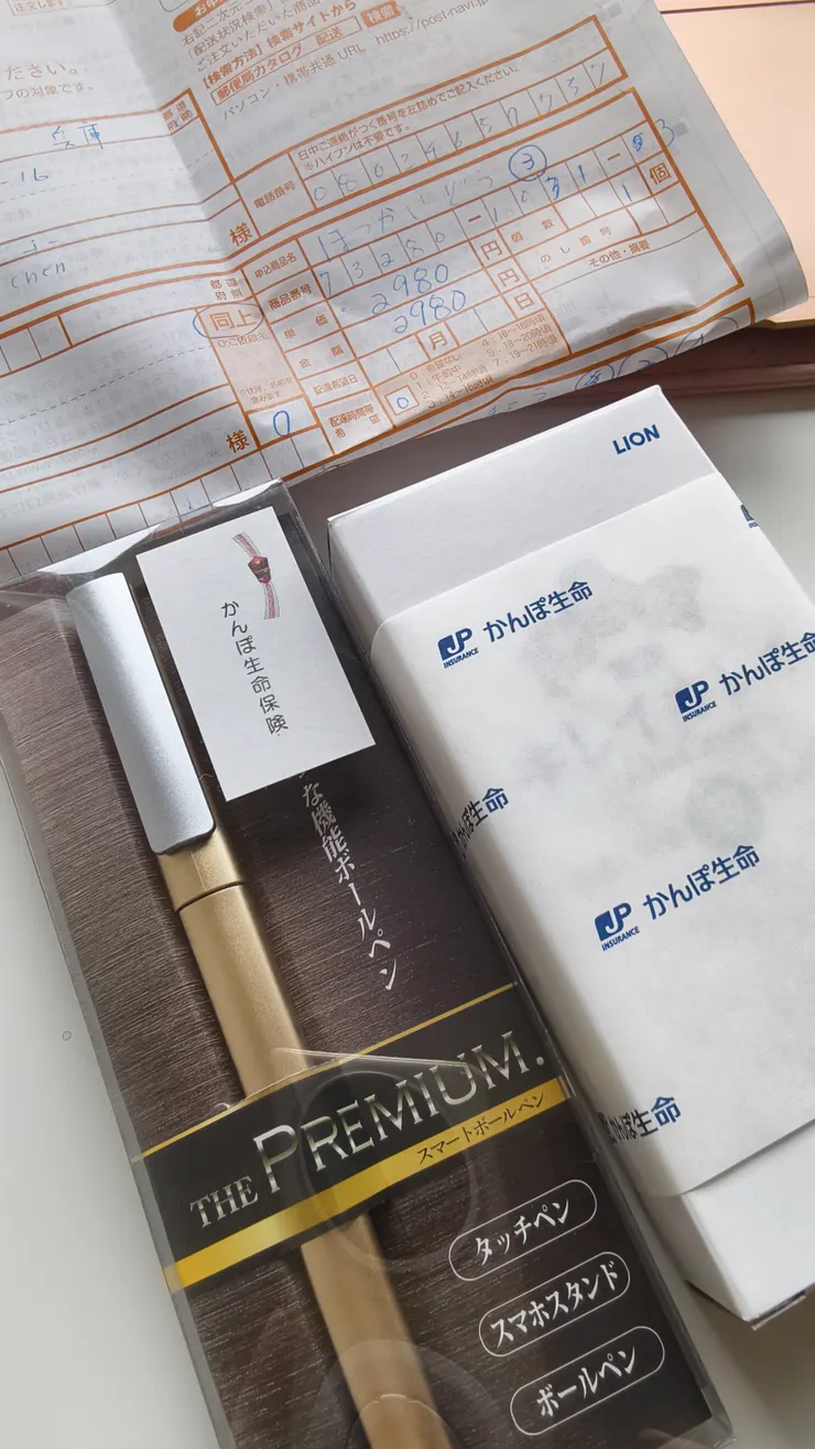 訂購完之後還有小禮物