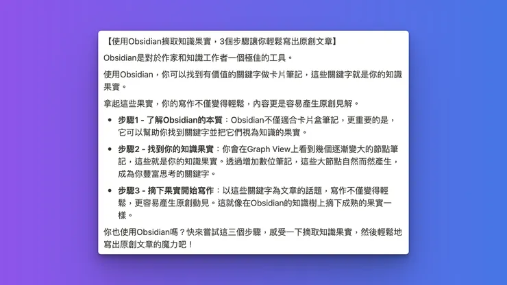 vocus｜新世代的創作平台