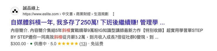 vocus|新世代的創作平台