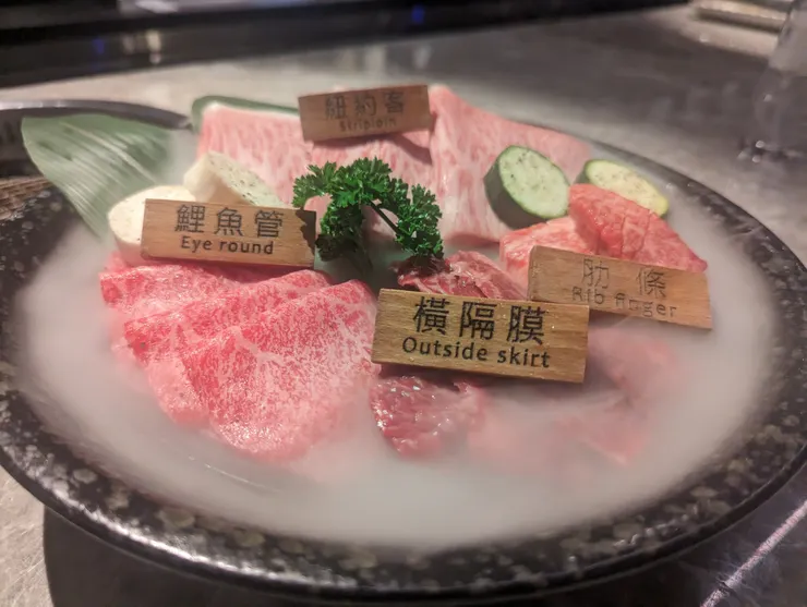 全A5和牛出場的特效