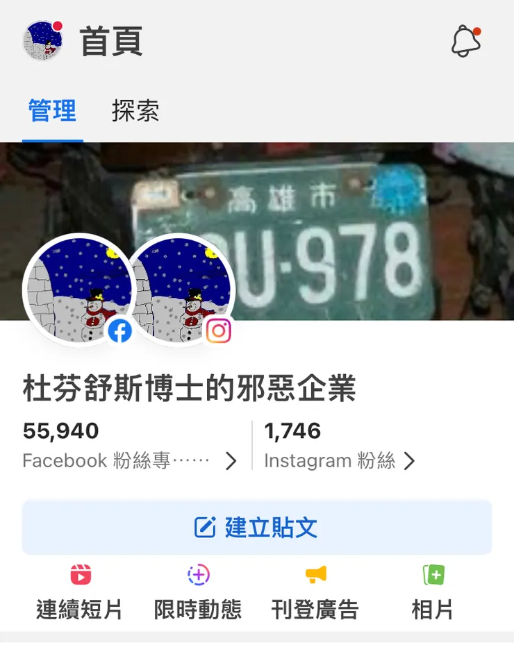 vocus｜新世代的創作平台