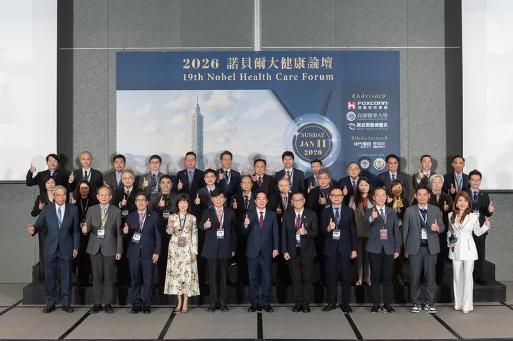 由諾貝爾醫療體系、鴻海科技集團及高雄醫學大學共同指導，並由台灣眼視光醫學會、台灣醫事法律學會、台灣微整形美容醫學會、台灣國際醫療暨健康產業協會聯名主辦的「2026諾貝爾大健康論壇」(圖 / 諾貝爾大健康論壇 提供)