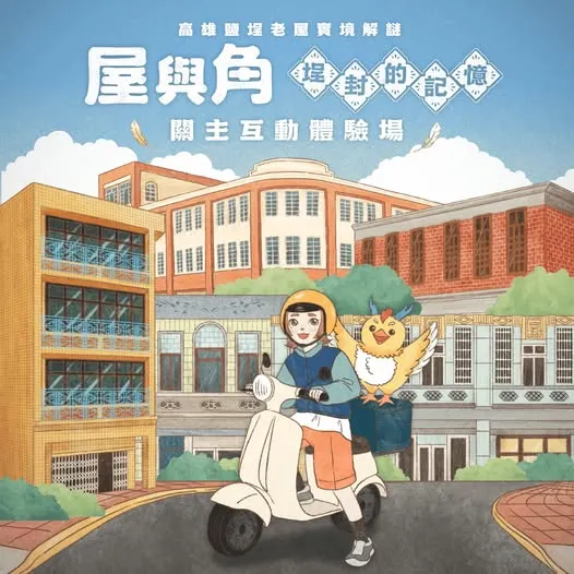 vocus|新世代的創作平台