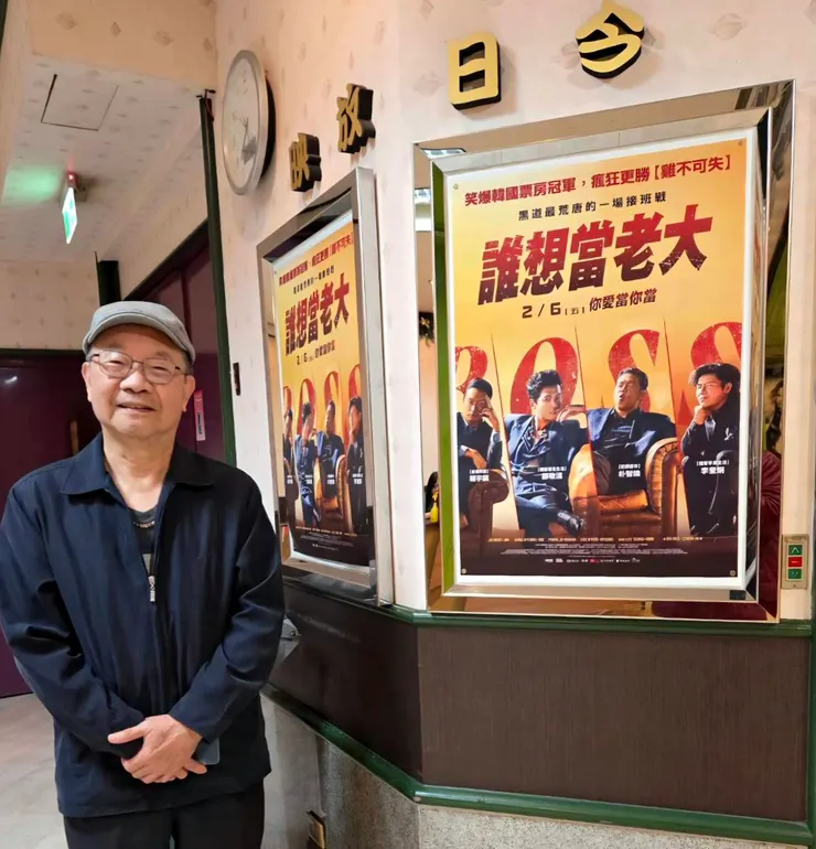 2026/02/07全球影城