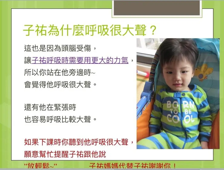 〔子祐的自我介紹7〕20171115