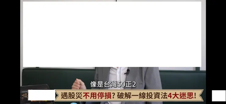 圖片來源：YT擷圖