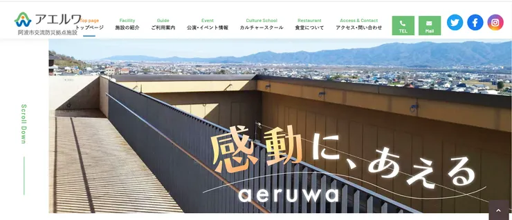 圖片來源：阿波市官網