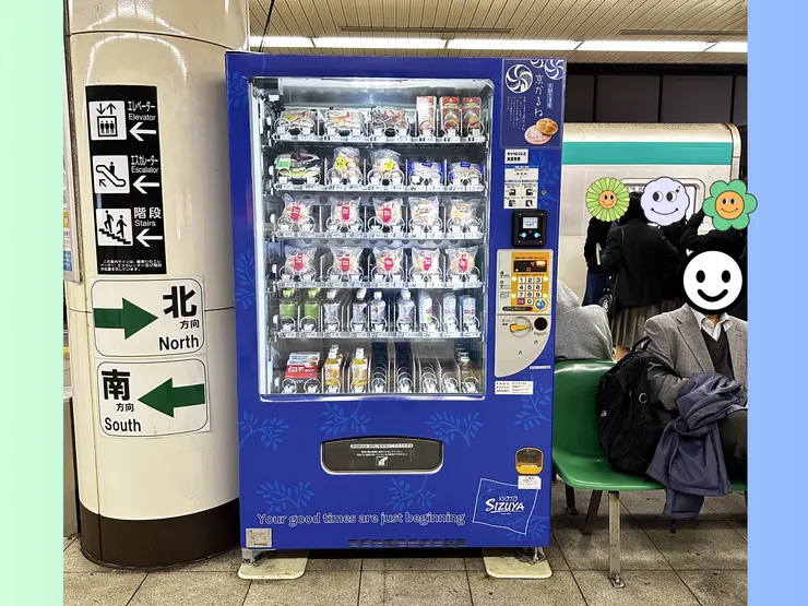 最厲害就是有自動販賣機，主力賣招牌Carnet麵包及Margarine