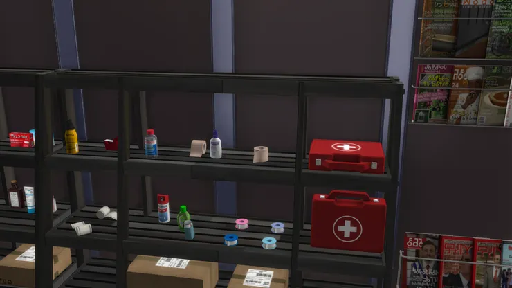 但急救用品還是要有售,以備不時之需。