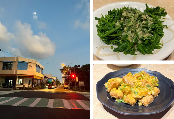 左:喜歡名宿外的街景,顏色濃郁似畫;右上:驚艷的過貓;右下:金沙豆腐😁
