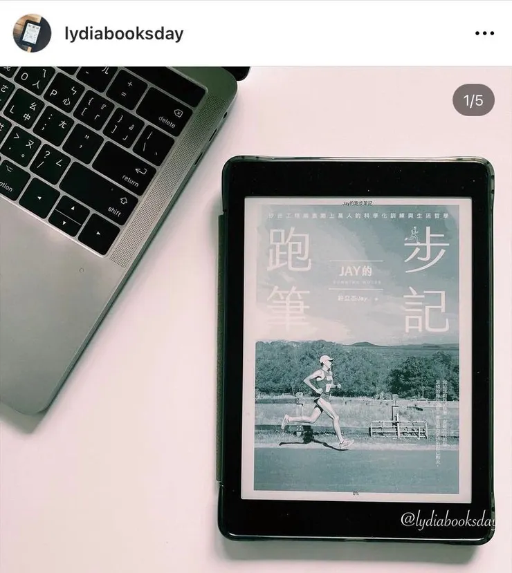 練習並尋找自己的跑步鍛鍊方式則是參考Jay大《Jay的跑步筆記》。