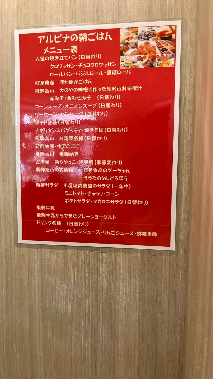 很喜歡這種貼近在地特色的早餐。