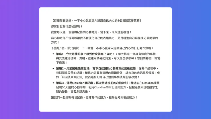 vocus｜新世代的創作平台