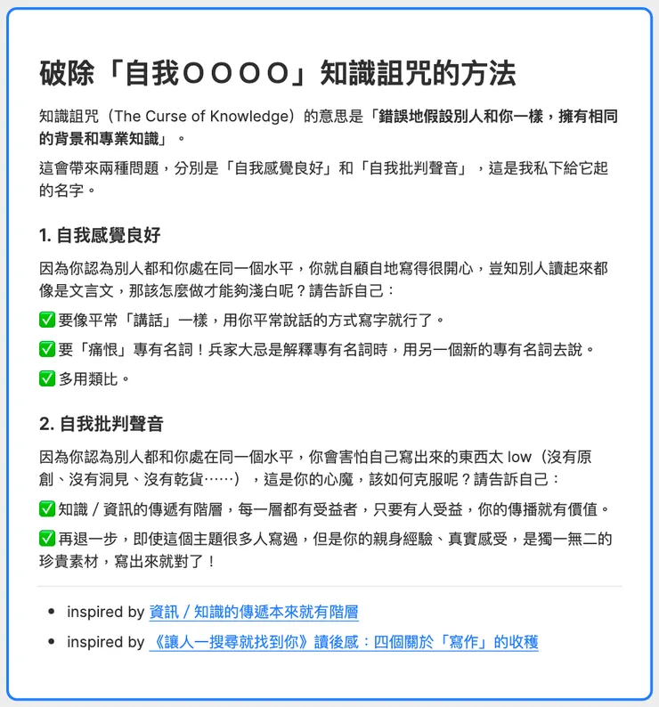 vocus｜新世代的創作平台