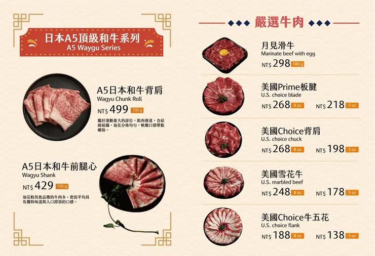 內湖火鍋推薦│柳記螺螄粉火鍋，訂位即送海鮮，當月壽星滿額霸氣贈送海鮮塔